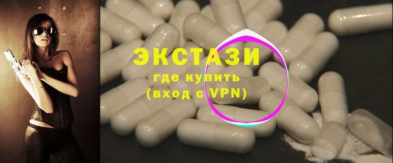 Ecstasy ешки Белёв