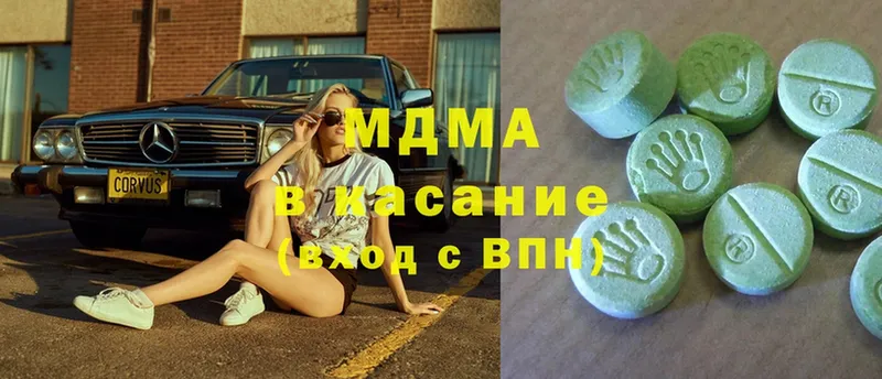 сколько стоит  Белёв  MDMA Molly 