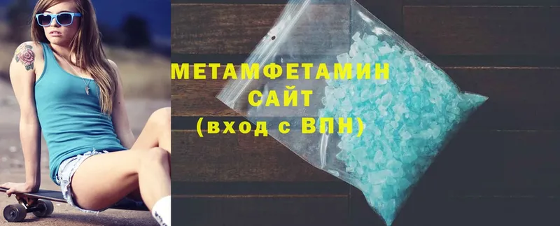 Метамфетамин мет Белёв